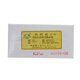 Marine thin layer chromatography silicone board G type/H type/GF254 thin layer silicone board reagent silicone board G type silicone board 2575mm 80 tablet box