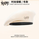 Kenmer beret, French painter's hat, reverse forward hat for men and women, versatile gift, off-white, one size fits all