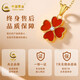 China Gold (CHINA GOLD) four-leaf clover gold necklace for women new pure gold pendant birthday gift for girlfriend and wife practical wedding anniversary eight warehouses across the country pure gold pendant + pure gold chain