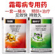 Pesticide 80% dimethomorph downy mildew early and late blight Pythium black shank fungicide special medicine for grape and cucumber downy mildew pepper tomato late blight 20g*50 bags