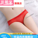 Renduo Chinesische Valentinstagsgeschenk Eis Silk neutrales Paar Frauen tragen universelle Unterwäsche Frauen Dreieck enge universelle Männer 5010 Stil schwarzer XL 135-165jin [Jin gleich 0,5 kg]