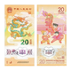 2024 Year of the Dragon Zodiac Commemorative Coin Year of the Dragon Plastic Commemorative Banknote Two Wheels Dragon Twelve Zodiac Commemorative Banknote Commemorative Banknote Commemorative Banknote Commemorative Banknote Commemorative Banknote Commemorative Banknote Commemorative Banknote Commemorative Banknotes 10 No. 47 31/61/691/391