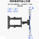 NB（ERGONOMIC） NB 757-L400 40-65英寸电视挂架大屏显示器伸缩旋转支架 P4 32-55英寸 承重 27.2KG