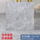 Nanjie PVC self-adhesive flooring and leather for office living room bedroom flooring leather for anti-slip wear-resistant flooring adhesive 6174 [60*60 cm 1.2mm thick]
