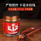 敖东 鹿茸片全蜡片 吉林长白山鹿茸顶部全腊小片6克 泡水泡酒药材料