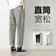 
Dingfengbaoluo casual pants straight nine-point trousers spring and summer trendy brand loose solid color men's pants 9904 gray-green S