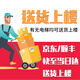 雅马哈（YAMAHA）电钢琴CLP725/825/735/745/835高端进口88键儿童初学成人电子钢琴 825WH白+原装琴凳+礼包+上门安装
