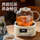 CUKO flower teapot glass body British CUKO teapot teapot insulation stove for tea making multi-functional faucet flower teapot health pot kettle electric kettle thermostatic kettle off-white 1L regular model with tea drain
