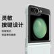 0度 适用三星折叠屏 Z Flip5/W24Flip手机壳透明保护套折叠屏翻盖式全包防摔保护镜头 三星  Z Flip5-透明