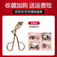 Carslan Light Feather Slim Mascara Waterproof, Sweat-proof, Not easy to smudge, Not easy to remove makeup, Long-lasting, Long-lasting, Thick and Curly Curly Female Student Small Mascara Medium Sample 3g [Don't take pictures]