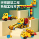 Yunya Children's Grale Grain Variety Building Bloums Mécanical Gear Science and Education Manual Assembly Engineering Car Toys Boy Gift Medgrade Model [118 Grain / Structure 42 Modèle]