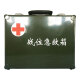 
Charge horse battle position first aid kit (without medicine) portable first aid outdoor first aid equipment CFJ-3519