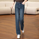 Cypress Velvet Jeans 2025 Winter New Women's High Waist Multi-Pocket Washed Long Wide Leg Pants