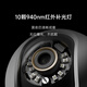 Xiaomi (MI) Smart Camera C700 4K Ультра-чистое 8-мегапиксельное домашнее наблюдение камера Мобильный телефон Удаленный 360-градусный крики без мертвых углов обнаружение гуманоидов xiaomi Camer C700+64G