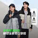 Bosideng (Bosideng) [Fuera de temporada] Down Jacket New National Standard 90 Velvet Men and Women Mismo tendencia de invierno corta Bloqueo de color Sports White/Negro Eiado White/Negro 8A57/80568A5B M 165/88A