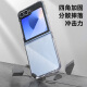 0 Grad geeignet für Samsung Z Flip6 Mobiltelefon Hülle transparente Schutzabdeckung Faltblatt Bildschirm Flip-Typ Voll-Inclusive-Anti-Fall-Schutzlinsen Samsung Z Flip6-Transparent-transparent