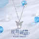 Crystal 999 solid silver butterfly necklace for women, high-end pendant, girlfriend jewelry, light luxury niche birthday gift for girlfriend