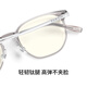 Parzin Myopia Gläser Rahmen, leichtes polygonales Weißglas für Männer und Frauen, kann mit Myopia 15866 übereinstimmen