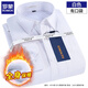 Luo Meng white shirt men's long-sleeved velvet thickened warm no-iron anti-wrinkle shirt formal black clothes white velvet XL