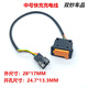 Electric motorcycle modified USB fast charging charger 12108v universal hand small charging cable fast charging host fast charging 1 set