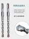 XMSJ Deutschland Original importiert Elektro Hammer Bit Square Griff vier Grube 12 Stahlbeton Runde Griff Bauwand Quadratgriff 11150