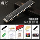Guoguang Shanghai Guoguang harmonica performance level 24-hole polyphonic C-tune beginners students adult children introductory instruments major 24-hole C-tune black polyphonic + beginner gift package
