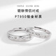 Century-old Fenxiang 950 platinum Pixiu couple ring for girls, a pair of live rings, Valentine's Day birthday gift, a pair of PT950 platinum Pixiu ring + certificate