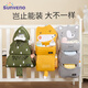 SANMEI Baby Cribe Sobre Storage Bolsa colgante Multifuncional Bolsa de almacenamiento de pañales Cesta colgando Cesta de almacenamiento de juguetes Cesta de almacenamiento 51*20*12 cm oso pardo