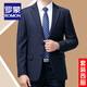 ROMON suit men's custom spring and autumn business large size middle-aged dad casual professional formal dress groom wedding suit navy suit (suit + trousers) 2XL size