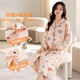 Langsha (Langsha) Schwangere Frauen Nachthemd Herbst Neues dünnes, großer Strickjacken reines Baumwolleinschlusskleid für Geburtsrock Frühling und Herbst Stillpyjamas Am11932 Hauptbildmodell 2XL