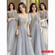 Meifanlang gray bridesmaid dress with fairy temperament new summer best friend sister group dress women can wear at ordinary times 028 gray long section A - adult ceremony dress XL - adult ceremony dress