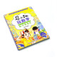 Fuera del libro antiguo Ma Xiaotiao juega Matemáticas * Ayuda con Matemáticas 9787557565701