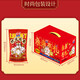亲亲果冻虾条零食女生整箱年货送礼小吃随礼礼盒虾条糖果 解馋37袋(1585g)礼盒装