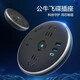 Bull (BULL) flying saucer socket multi-functional plug strip multi-hole USB plug/plug board disc plug board household power distribution board/plug strip/pin board 3 sockets 3USB with fast charging C port 1.5 meters R612U master control