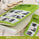 
All 3 volumes of micro behavior + micro expression + interpersonal communication Genuine social psychology books Interpersonal speaking communication skills Psychology introduction basics Bestseller ranking 1422**71 Zhang Huiyan Jilin Literature and History Publishing House