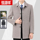 Hengyuanxiang (HYX) Herbst und Winter doppelseitiger Wollkaschmirmantel mit mittleren Alterswolle aus der Herrenwolle, verdickte Casual Jacket Daddy's Windbreaker Jacket 268006 Navy + Abnehmbare GooseBerry Liner Mingbu 170/88a