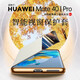 乐蔻【磁吸真皮翻盖】华为mate40pro手机壳商务智能休眠全包銮金电镀金边40pro+新款保护套 【金边黑色】头层牛皮荔枝纹 华为mate40Pro/40EPro通用