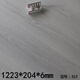 XMSJ强化复合木地板家用灰色复古环保商用酒店工程耐磨厂家 h679mm 送防潮膜 平米
