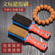 Daiyan pig bristle play brush walnut special long handle non-shedding soft and hard bristle nano brush Rudraksha bracelet cleaning silicone handle bristle brush three-piece set