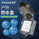 Fukang outdoor waterproof socket box, surface-mounted flame retardant, outdoor switch rainstorm splash-proof box protective cover, black transparent