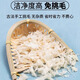 
Lingxian Valley Malaysian bird's nest authentic bird's nest soaked soaked pregnant women's dry cups and bird's nests imported from Indonesia 50g