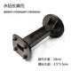 Individuelles Zubehör für Yichen Boshen Jindudingjian Water Ringer Schulter Rückengriff Griff Backet Rückenhalter zurück (kurz) 4,9cm1477