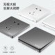 TEP 国际电工国际电工开关插座斜5一开五孔插座面板带开关网线网络usb空调插座 错位五孔
