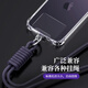 ESCASE【6片装】手机挂绳贴片手机壳夹片手机配件斜跨挂绳适配钥匙扣防丢卡片证件U盘可拆卸TPU透明固定挂片