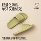 
Yuangang 2025 new children's slippers for summer boys and girls indoor eva bathing, anti-slip and anti-odor children home parent-child avocado green 32-33 [inner length 22cm] suitable for feet length 21cm