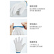 Worker Cotton Yarn Gloves Labor Protection Wear-resistant, non-slip and breathable Labor Working on the Construction Site GZ-ST Blue Side Line 24 Payments
