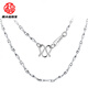 Fat Donglai's same platinum chain pt950 platinum necklace women's small waist ceramic clavicle chain thin ingot ingot chain 45cm long
