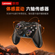 Lenovo savior Y7 game controller black myth Wukong switch controller pc controller computer version wireless bluetooth ipad mobile phone similar to xboxsteam controller controller S05-Haoyuebai