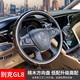 22 Buick GL8 653t 652t es lu zun Trumpchi M8 verbessertes Mahagoni -Lenkrad -Modifikation Assembly 20 653t Avia Spezialmodell