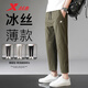 Xtep Sports Pants Men 2024 New Ice Silk Stretch Straight Pants Breathable Woven Pants Casual Large Size Loose Pants Men Green 3XL 150-165Jin Jin is equal to 0.5 kg